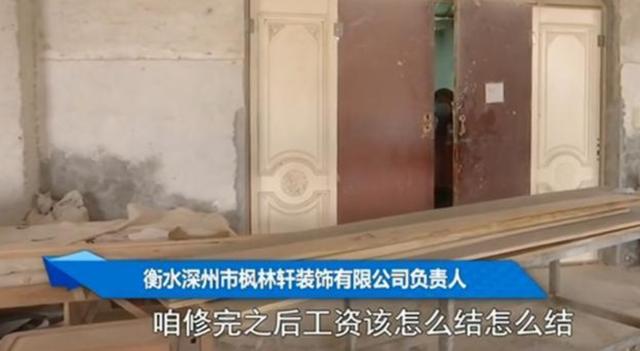 雙方各執一詞！油漆工曝光「被公司拖欠18萬工資」　老闆卻委屈掉淚：他讓我損失1000萬