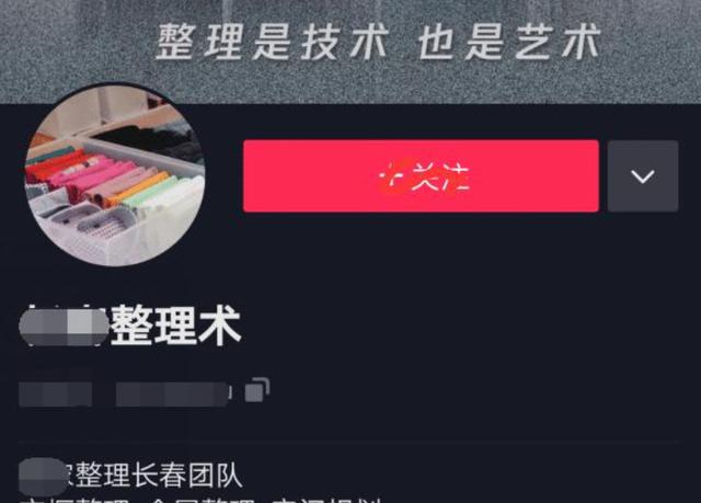 還不如自己打掃！女子請人整理房間「2天花27000元」後家裡更亂了　 整理者惱怒：「不想付錢直說」