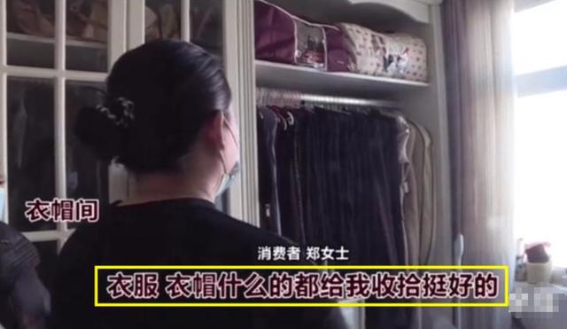還不如自己打掃！女子請人整理房間「2天花27000元」後家裡更亂了　 整理者惱怒：「不想付錢直說」
