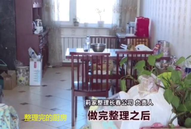 還不如自己打掃！女子請人整理房間「2天花27000元」後家裡更亂了　 整理者惱怒：「不想付錢直說」