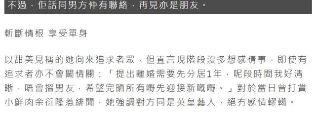 被愛情嚇怕！阿嬌受訪直言與賴弘國「無復婚可能」　自爆將「終身不再嫁」：我不適合結婚