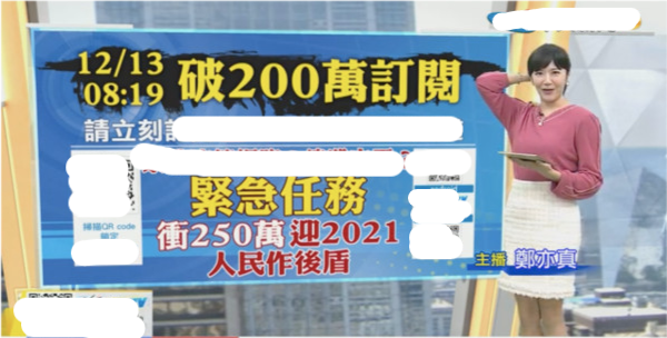 史無前例！主播鄭亦真「邊播報新聞邊吃漢堡」舉動超隨性　不避諱「大談婚戀狀態」一夜狂吸200萬粉絲