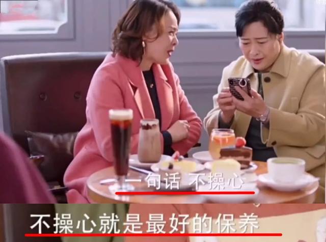 岳母長得太年輕！抱孩子姿勢都優雅「和女婿坐一塊更像夫妻」     　女兒卻面露難色：我壓力有點大
