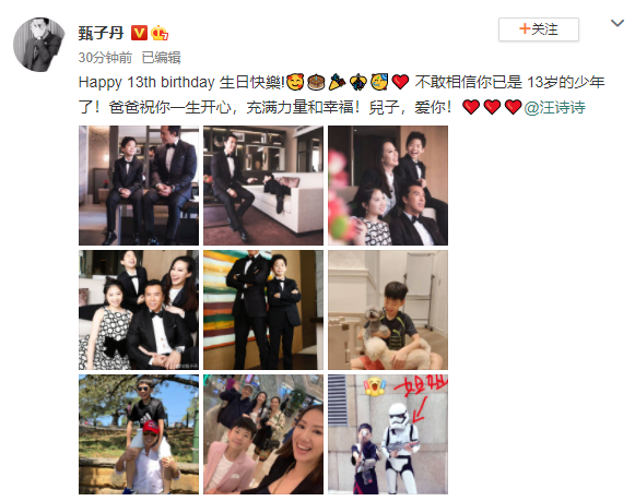 甄子丹曬照為愛子慶生！一家四口溫馨同框「兒帥女美」基因超強　「小18歲模特妻」貌美依舊狀態搶鏡