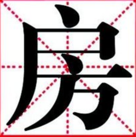 一點名就失控！女兒姓「房」名字充滿「詩情畫意」　老師卻很無奈：上課不敢點她名