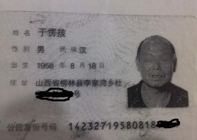 一點名就失控！女兒姓「房」名字充滿「詩情畫意」　老師卻很無奈：上課不敢點她名