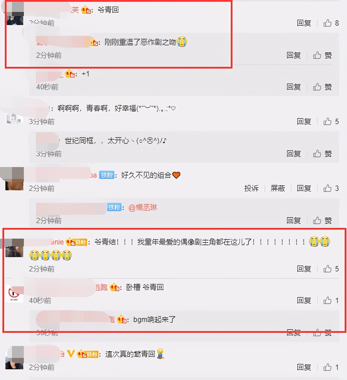 介入直樹湘琴的女人！楊丞琳曬與鄭元暢林依晨合影　「三人親密緊靠」笑對鏡頭狀態超好：完全沒變
