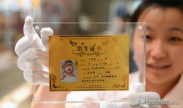 給孩子取名「吳賴」！沒想到護士粗心打錯字　寶媽「暴怒要改」寶爸忙制止：是好名字