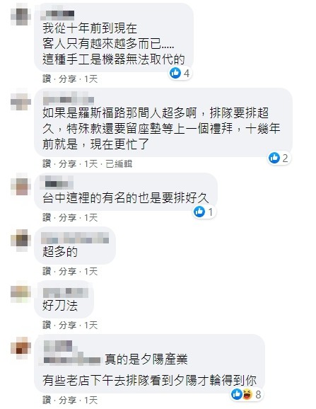 巨無霸蘿蔔糕？阿嬤路邊做生意「失傳手法超熟練」大排長龍　明眼人揭密「那不是賣吃的」年收百萬