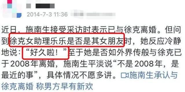 拋髮妻娶新歡！64歲再棄新歡「戀上小30歲女助理」　忘年戀恩愛8年「今70歲名導不婚」依舊瀟灑