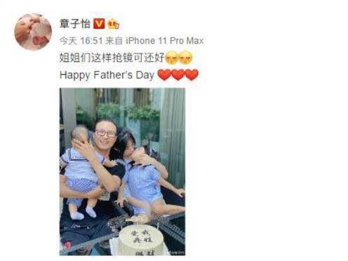 歷經3離3娶4段婚姻！3個女兒的汪峰「到底有何魅力」　 讓41章子怡「甘願高齡生二胎」為他圓兒子夢