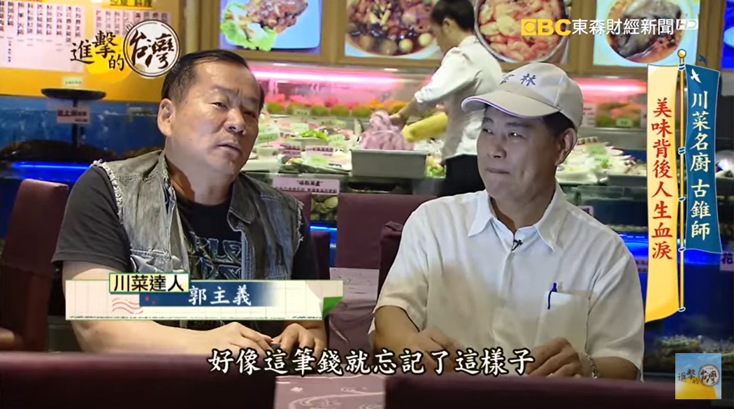 努力走出喪女痛！郭主義昔「為雙親負債百萬」朋友全跑光　一度想不開「是妻子救了他」為妻小再振作
