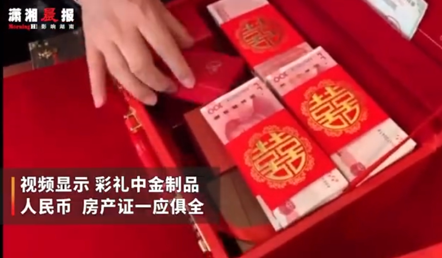 新郎笑不出來！迎娶肉肉新娘「光嫁妝就1.4億元」疑為錢結婚　網友「起底女方家族」驚：是真愛