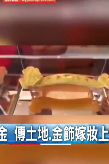 新郎笑不出來！迎娶肉肉新娘「光嫁妝就1.4億元」疑為錢結婚　網友「起底女方家族」驚：是真愛