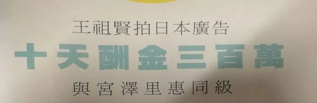 53歲未婚生活凄慘？王祖賢出家後「被酸一臉苦相」　息影16年不工作「依舊瀟灑」網：富婆的快樂你不懂