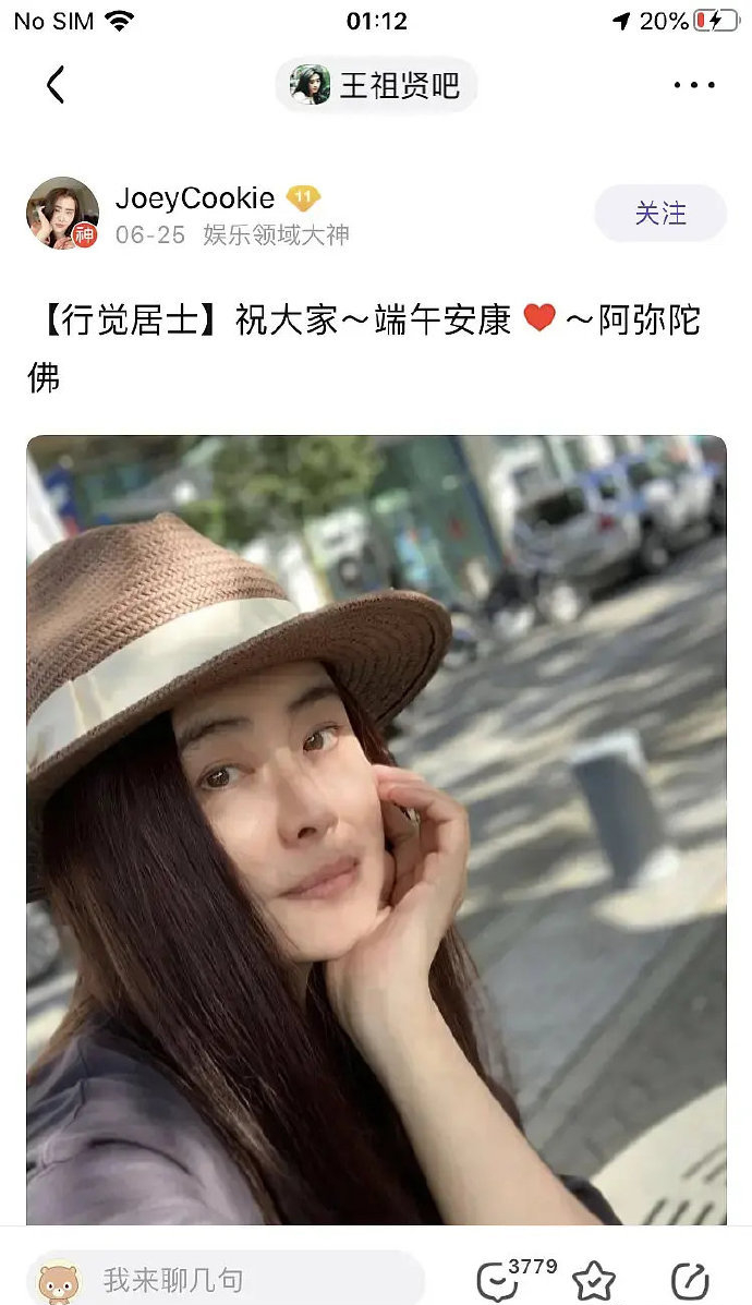 53歲未婚生活凄慘？王祖賢出家後「被酸一臉苦相」　息影16年不工作「依舊瀟灑」網：富婆的快樂你不懂