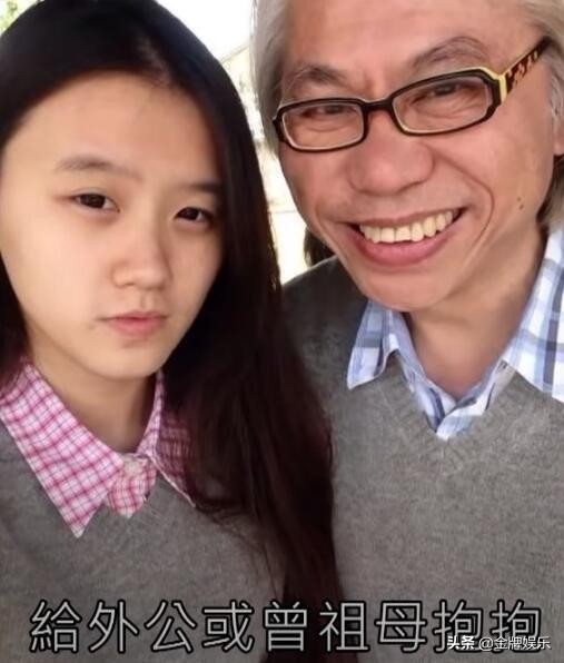 長跑7年！台灣爺孫戀傳低調結婚「林靖恩戴婚戒現身」　身材發福疑懷孕「父親一夜白頭」祖母：當作沒她了