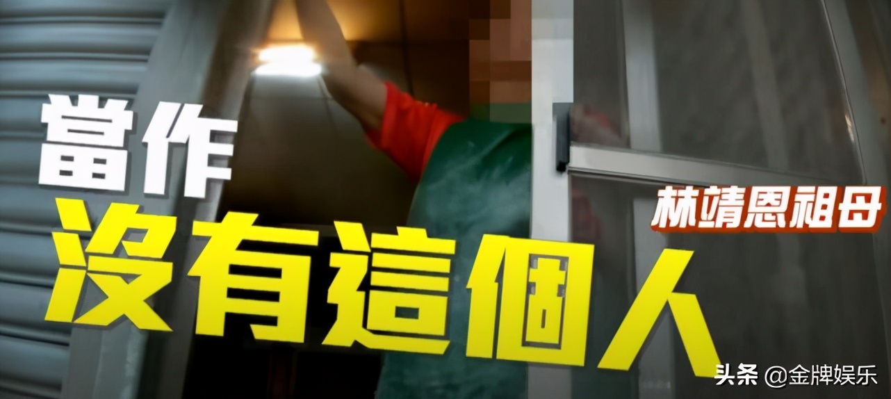 長跑7年！台灣爺孫戀傳低調結婚「林靖恩戴婚戒現身」　身材發福疑懷孕「父親一夜白頭」祖母：當作沒她了