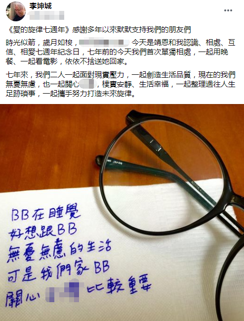 長跑7年！台灣爺孫戀傳低調結婚「林靖恩戴婚戒現身」　身材發福疑懷孕「父親一夜白頭」祖母：當作沒她了