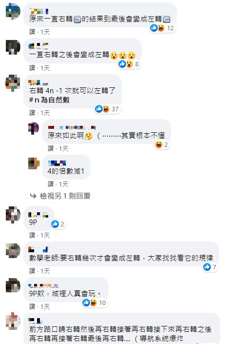 只是想左轉！網友在台南騎車驚見「七段式轉彎」　當地居民「完全沒鳥告示牌」：你外地來的吧？