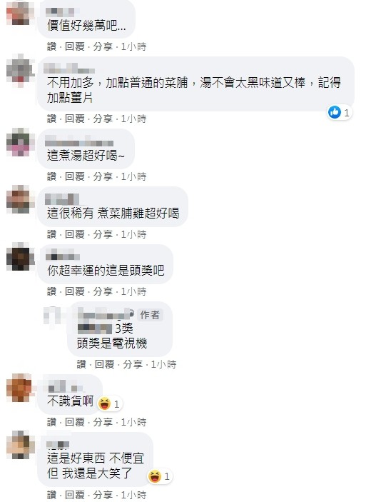 尾牙抽中三獎！員工拆開見「4.8公斤黑抹布」委屈哭：還要自己扛回家　網驚「你賺翻了」：別人有錢都買不到