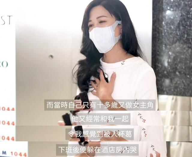 致歉劉德華！女星因穿透視裝大毀形象「愧疚26年」　前夫破產離婚「今再嫁32億法拉利之父」盼諒解