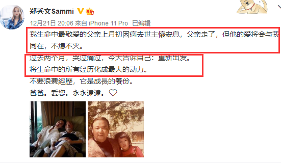 化悲痛為力量！鄭秀文「做平板支撐」轉移失親之痛　累得滿臉都是汗珠子「像老了10歲」惹網友心疼