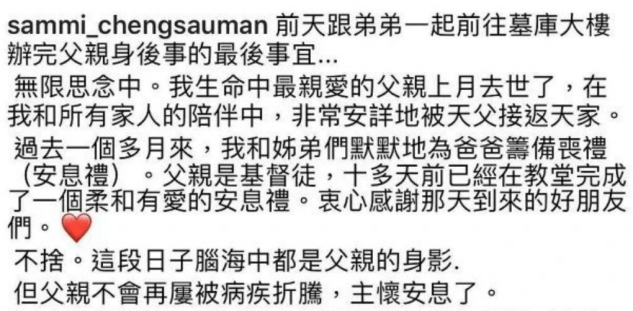 化悲痛為力量！鄭秀文「做平板支撐」轉移失親之痛　累得滿臉都是汗珠子「像老了10歲」惹網友心疼