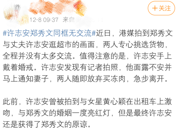 化悲痛為力量！鄭秀文「做平板支撐」轉移失親之痛　累得滿臉都是汗珠子「像老了10歲」惹網友心疼