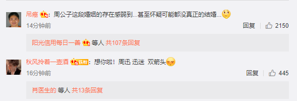 才被爆出老公偷吃！周迅立刻宣布「結束6年婚姻」：祝安好　被小三強勢逼宮「她舉動很大氣」