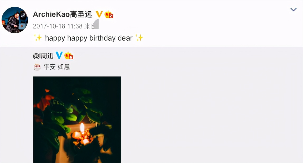 才被爆出老公偷吃！周迅立刻宣布「結束6年婚姻」：祝安好　被小三強勢逼宮「她舉動很大氣」