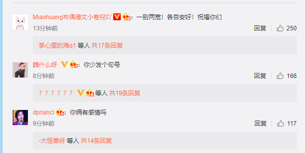 才被爆出老公偷吃！周迅立刻宣布「結束6年婚姻」：祝安好　被小三強勢逼宮「她舉動很大氣」