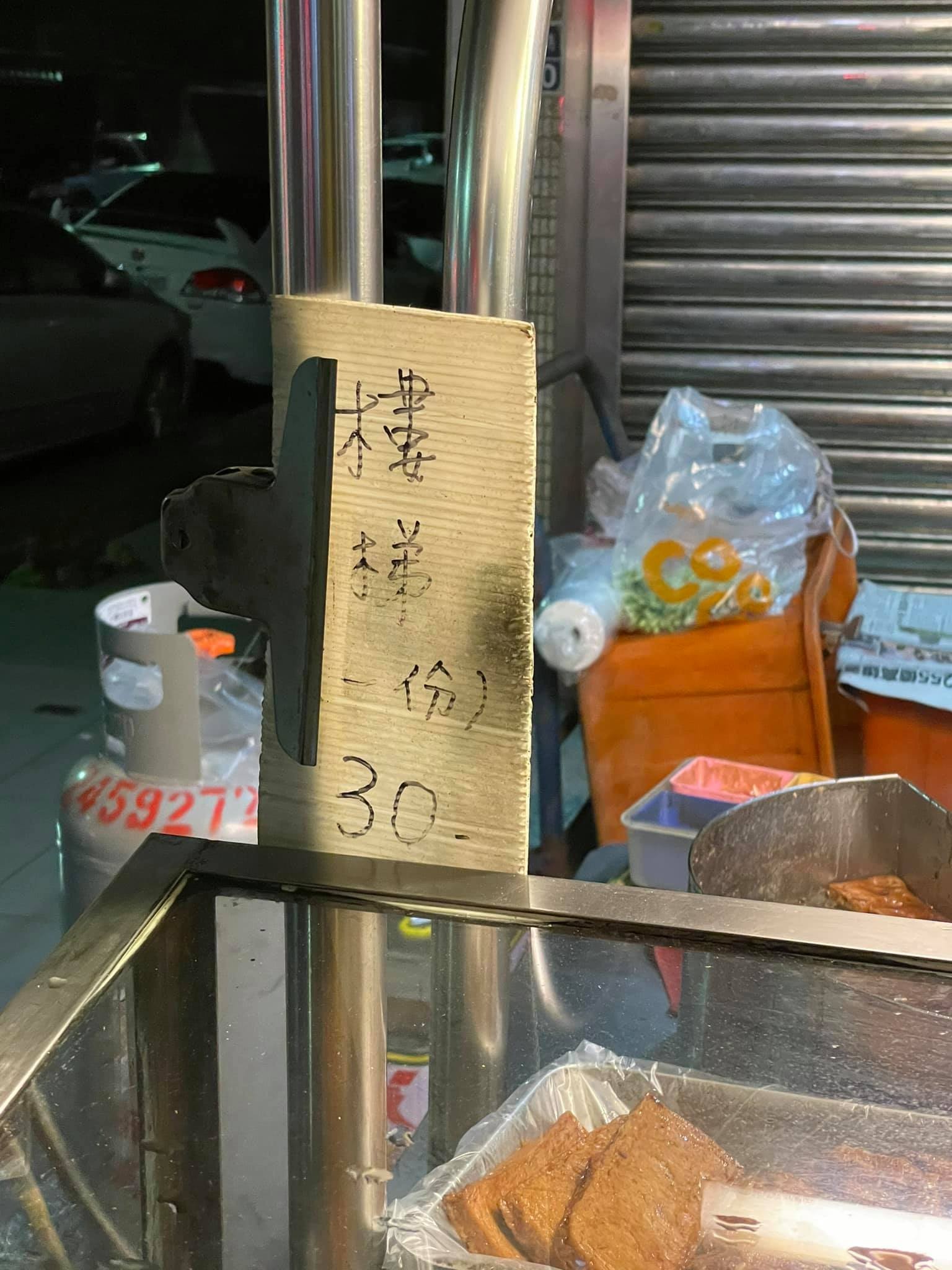 這也可以吃？他逛小吃攤見「樓梯一份30元」超困惑　在地人秒認出「是南部特有美食」：每看到必買