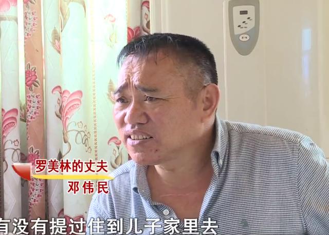 半路夫妻攜手23年！丈夫突然起訴離婚　指責50歲老伴「長得太漂亮」：有好多男人都喜歡她