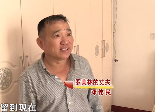 半路夫妻攜手23年！丈夫突然起訴離婚　指責50歲老伴「長得太漂亮」：有好多男人都喜歡她