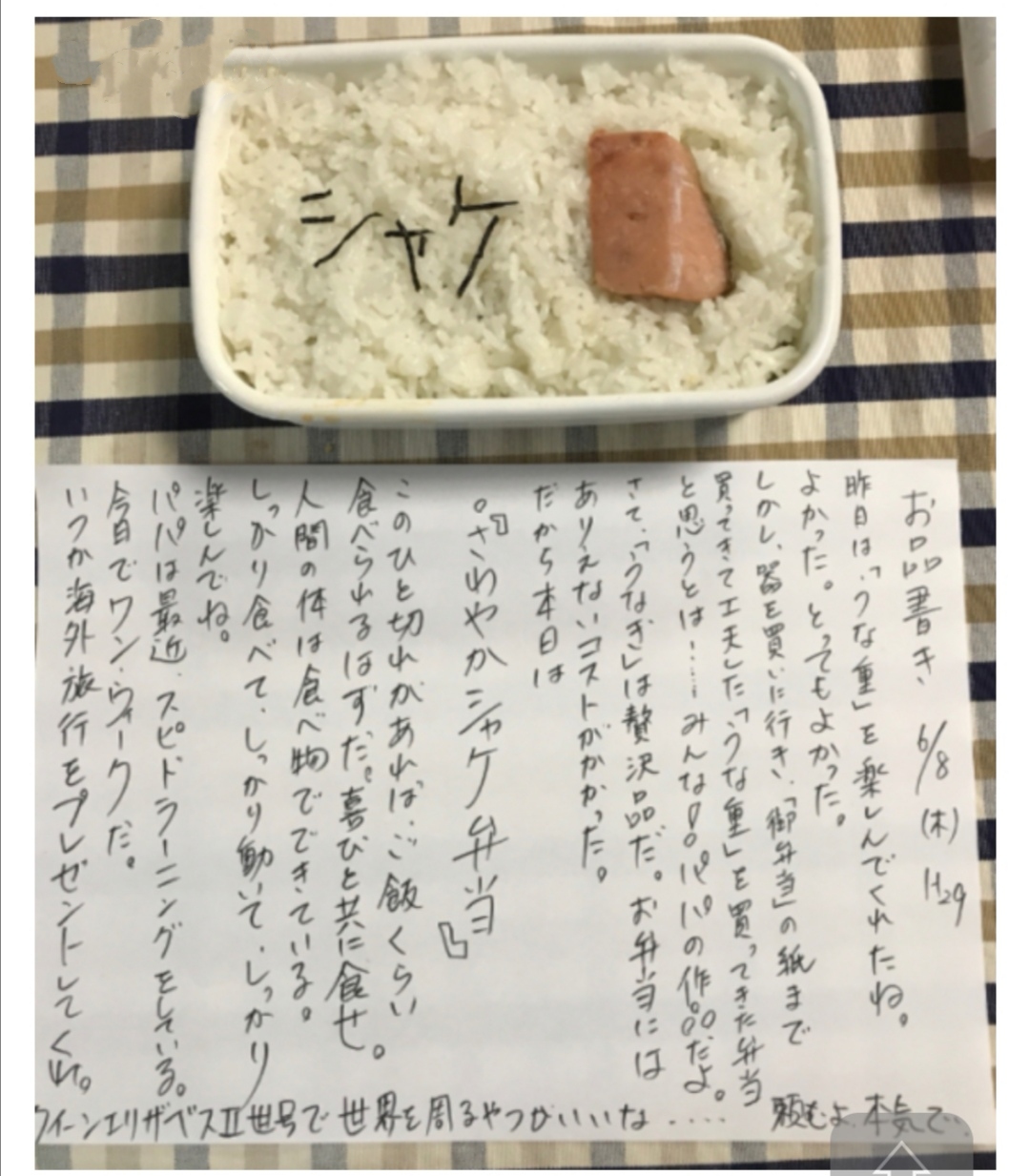 日本媳婦因生丈夫的氣！製作寒酸便當「報復」　 丈夫吃一半「卻眼泛淚花」曬圖誇讃：真的好暖心
