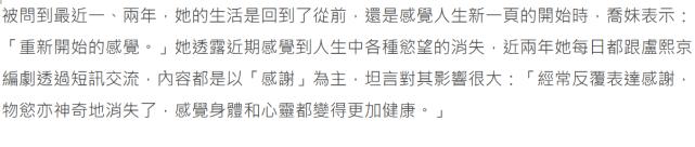 失婚1年！宋慧喬首談單身生活「對人生各種物慾消失」　默默付出太多曝光「分手後最大的改變」