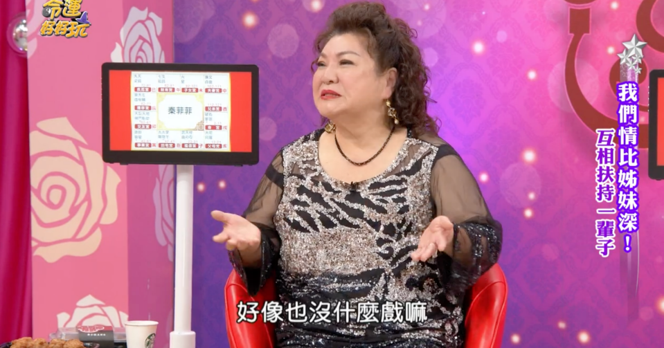 改賣早餐30年！70歲女星自豪「收入比當藝人多3倍」還結識好姐妹　把賺來的錢「全回饋社會」：知足才幸福