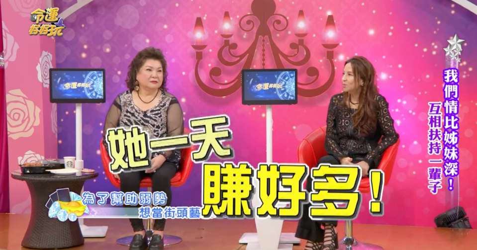 改賣早餐30年！70歲女星自豪「收入比當藝人多3倍」還結識好姐妹　把賺來的錢「全回饋社會」：知足才幸福