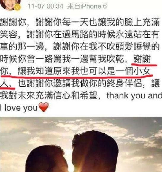 癡心守護8年！女星揮別舊愛「帶3千萬嫁妝」另嫁他人　「結婚4年抱三」如今前任仍單身