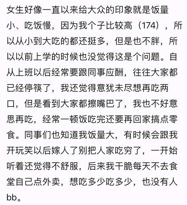一頓吃20個餃子有錯？女孩點菜「被同桌男質疑吃太多」　女孩委屈回懟：「又不花你的錢」 