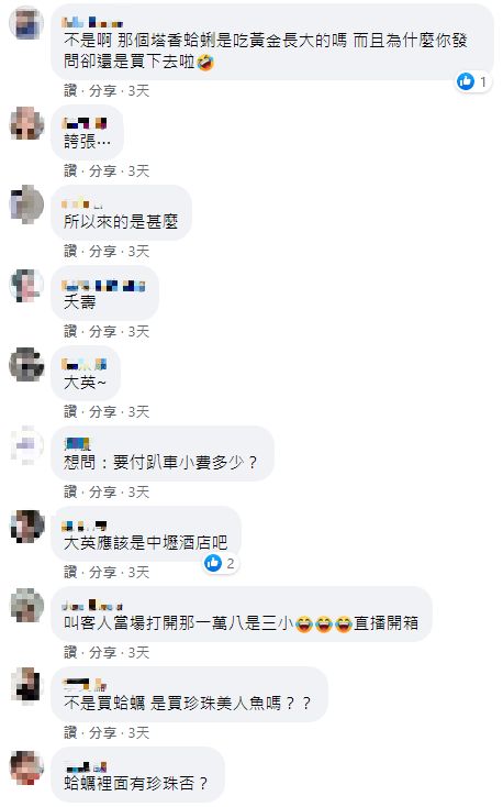 吃掉半個月薪水！外送員訂單驚見「送餐費用高達2萬」還當場付現　網友仔細看訂單笑翻：對方倒楣了