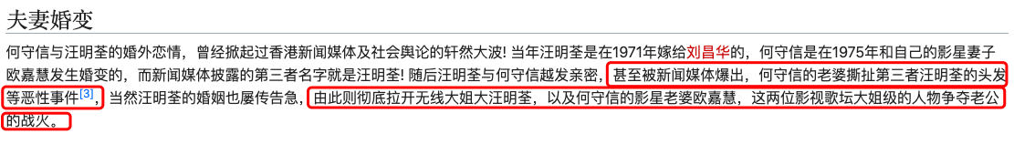   一路走好！曾拒霍英東重金追求「與汪明荃二女爭夫」　TVB初代女神隕落「香港眾天王」齊送別