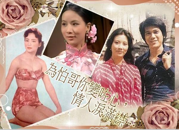   一路走好！曾拒霍英東重金追求「與汪明荃二女爭夫」　TVB初代女神隕落「香港眾天王」齊送別