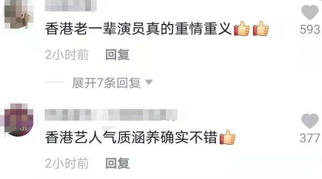   一路走好！曾拒霍英東重金追求「與汪明荃二女爭夫」　TVB初代女神隕落「香港眾天王」齊送別