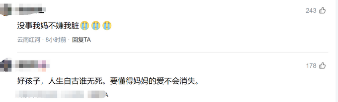 鼻酸！男孩帶蛋糕「到墓地給亡母慶生」　重磕3次頭後一開口惹哭全網：「媽，你在那邊等我」