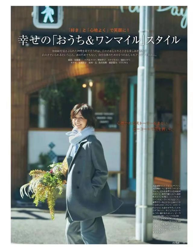 越簡單越美！51歲日本媽媽「教你基本款穿搭」優雅又自然　「矮個子不到160」也能穿出名模氣質
