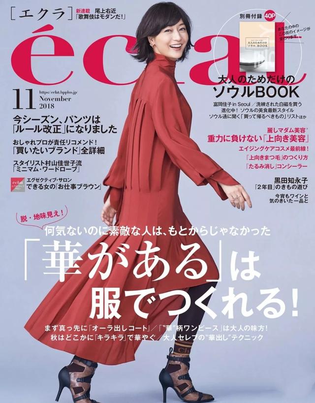 越簡單越美！51歲日本媽媽「教你基本款穿搭」優雅又自然　「矮個子不到160」也能穿出名模氣質