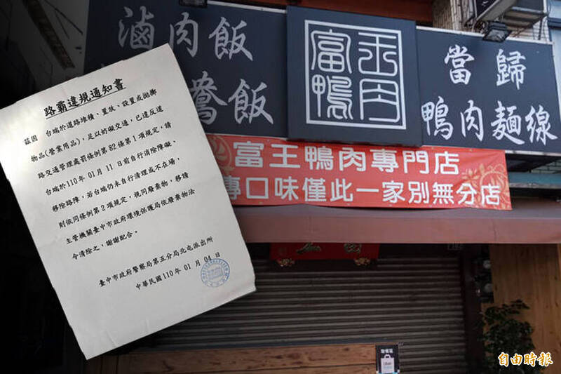 急拉鐵門沒用！台中鴨肉店「被警方盯上」：限7天內拆除　消防員也派人到場「要店家親自出面」