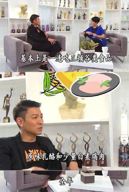 60歲髮量仍濃密！劉德華曝光「3餐凍齡食譜」堅持7年　腹肌撩人「身材堪比雕塑」30年體重未變過